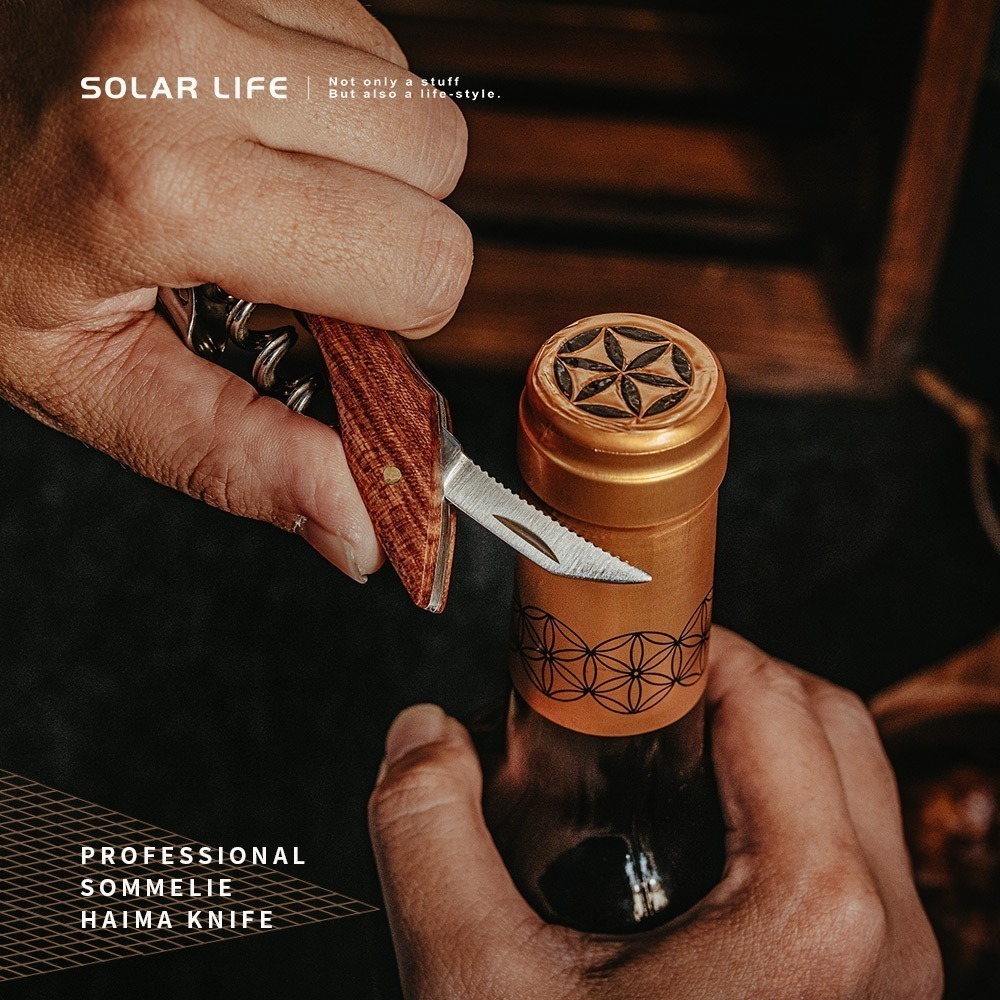 Solar Life 索樂生活 職業侍酒師海馬刀.網格實木 紅酒開瓶器 侍酒刀 海馬刀 葡萄酒開瓶-細節圖3