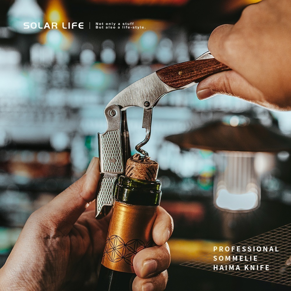 Solar Life 索樂生活 職業侍酒師海馬刀.網格實木 紅酒開瓶器 侍酒刀 海馬刀 葡萄酒開瓶-細節圖5