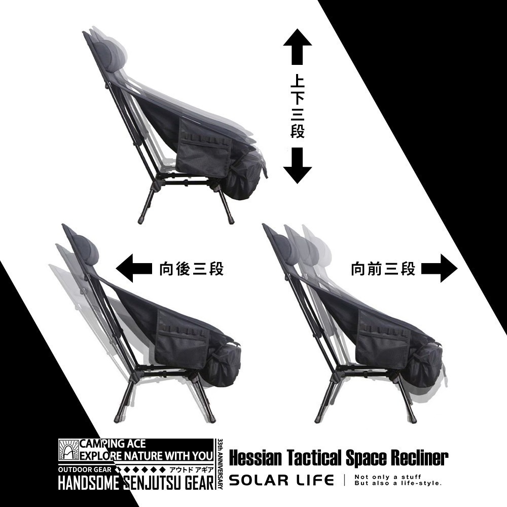 Camping ACE野樂 黑森戰術太空躺椅ARC-6T.高背月亮椅 露營折疊椅 戶外休閒椅 野營釣魚椅 輕量戰術椅-細節圖5