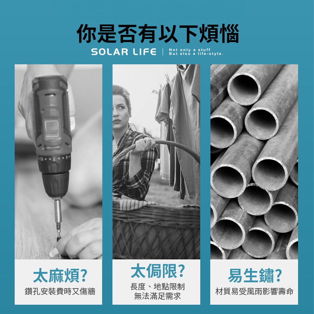 Solar Life 索樂生活 伸縮曬衣桿(32mm管徑) 70-200cm.免打孔晾衣桿 不鏽鋼伸縮桿 窗簾桿 浴簾桿-細節圖2