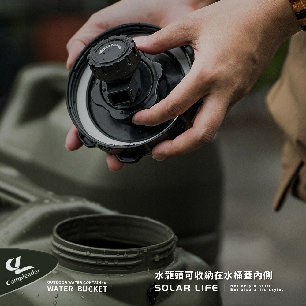 Solar Life 索樂生活 戶外露營儲水桶 18.5L/12L.軍風飲水桶 車露車宿 提把水桶 食品級水箱 戰術水壺-細節圖6