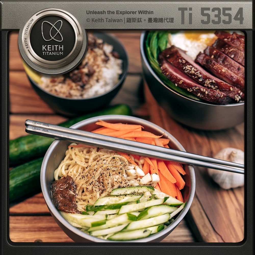 Keith 鎧斯鈦雙層鈦碗 550ml / Ti5354.雙層隔熱鈦碗 鈦金屬餐碗 飯菜湯麵碗 防燙防摔兒童碗 戶外露營-細節圖5