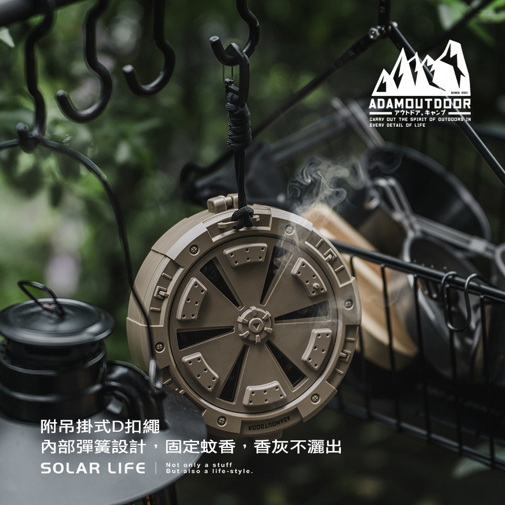 ADAMOUTDOOR 戶外戰術蚊香盒.露營蚊香盤 戶外驅蚊盒 掛式蚊香架 懸掛式蚊香盒 不鏽鋼蚊香座-細節圖3