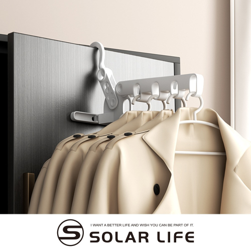 Solar Life 索樂生活 五孔折疊衣架.折疊曬衣架 出差旅行衣架 門後衣架 室內晾衣架 窗框曬衣架