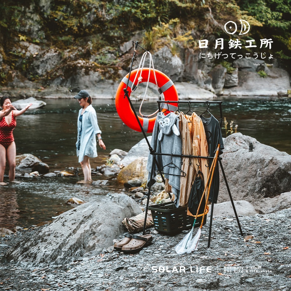 日月鉄工所 鐵男變裝套件-延伸衣帽架.露營落地衣架 晾曬掛衣架 戶外吊掛架 三角置物掛架 野炊焚火工具架-細節圖3