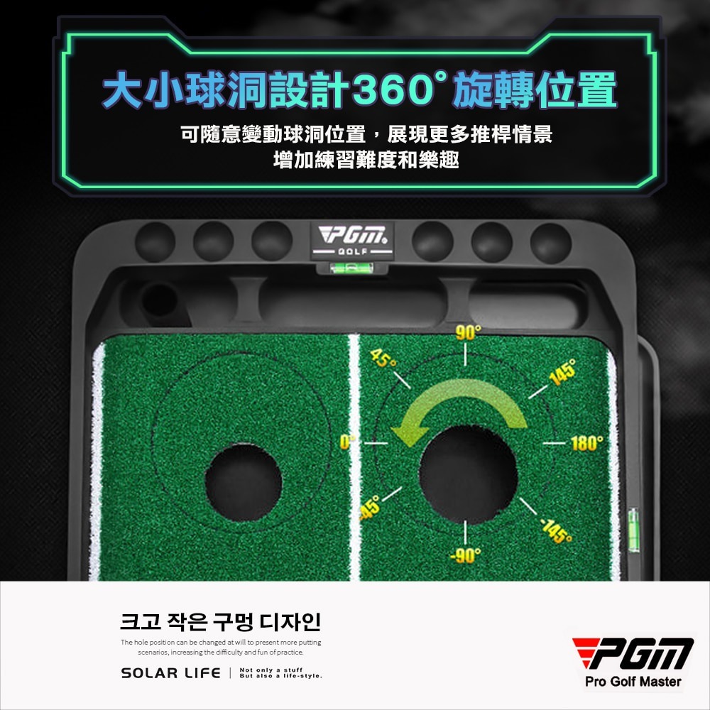 Solar Life 索樂生活 高爾夫電動遙控推桿草皮練習器.室內高爾夫練習 練習墊 推桿球道 高爾夫球毯 室內果嶺-細節圖3