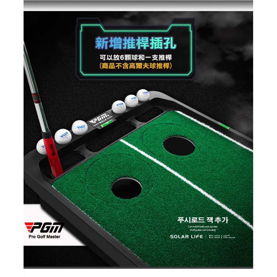 Solar Life 索樂生活 高爾夫電動遙控推桿草皮練習器.室內高爾夫練習 練習墊 推桿球道 高爾夫球毯 室內果嶺-細節圖5