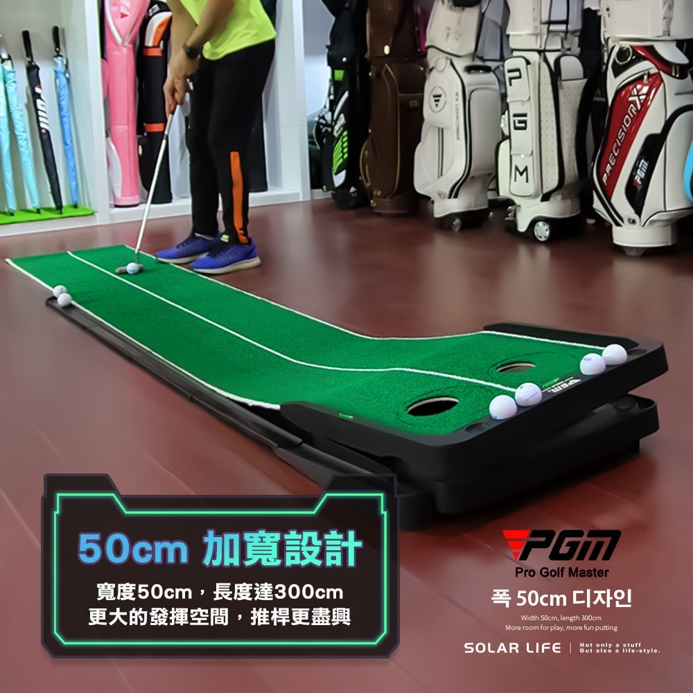 Solar Life 索樂生活 高爾夫電動遙控推桿草皮練習器.室內高爾夫練習 練習墊 推桿球道 高爾夫球毯 室內果嶺-細節圖6