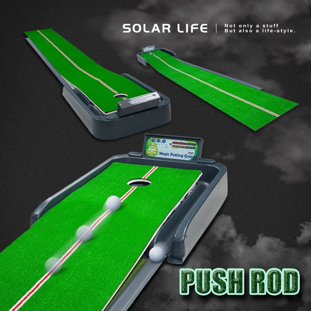 Solar Life 索樂生活 高爾夫電動遙控推桿草皮練習器.室內高爾夫練習 練習墊 推桿球道 高爾夫球毯 室內果嶺-細節圖2