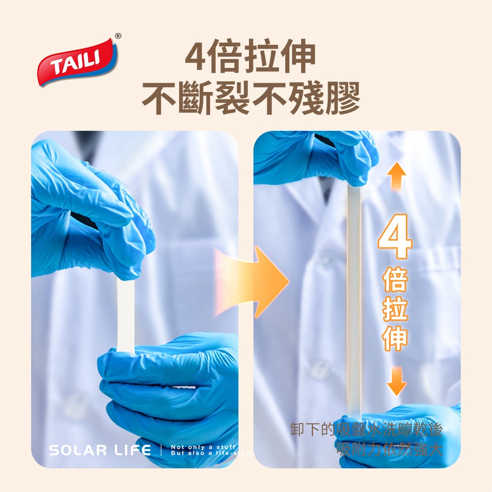 TAILI太力 無痕泡棉雙面膠帶5.5m.雙面泡棉膠帶 無痕膠帶 手撕膠帶 3M雙面膠 輕薄無殘膠-細節圖3