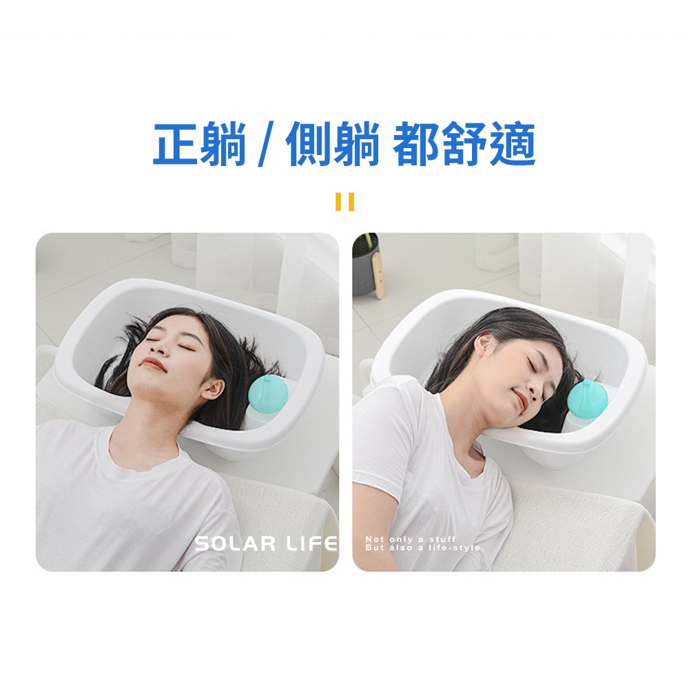 Solar Life 索樂生活 臥床平躺洗頭盆.免彎腰洗頭盆 床上洗髮 洗頭神器 病人護理 兒童孕婦洗頭-細節圖8