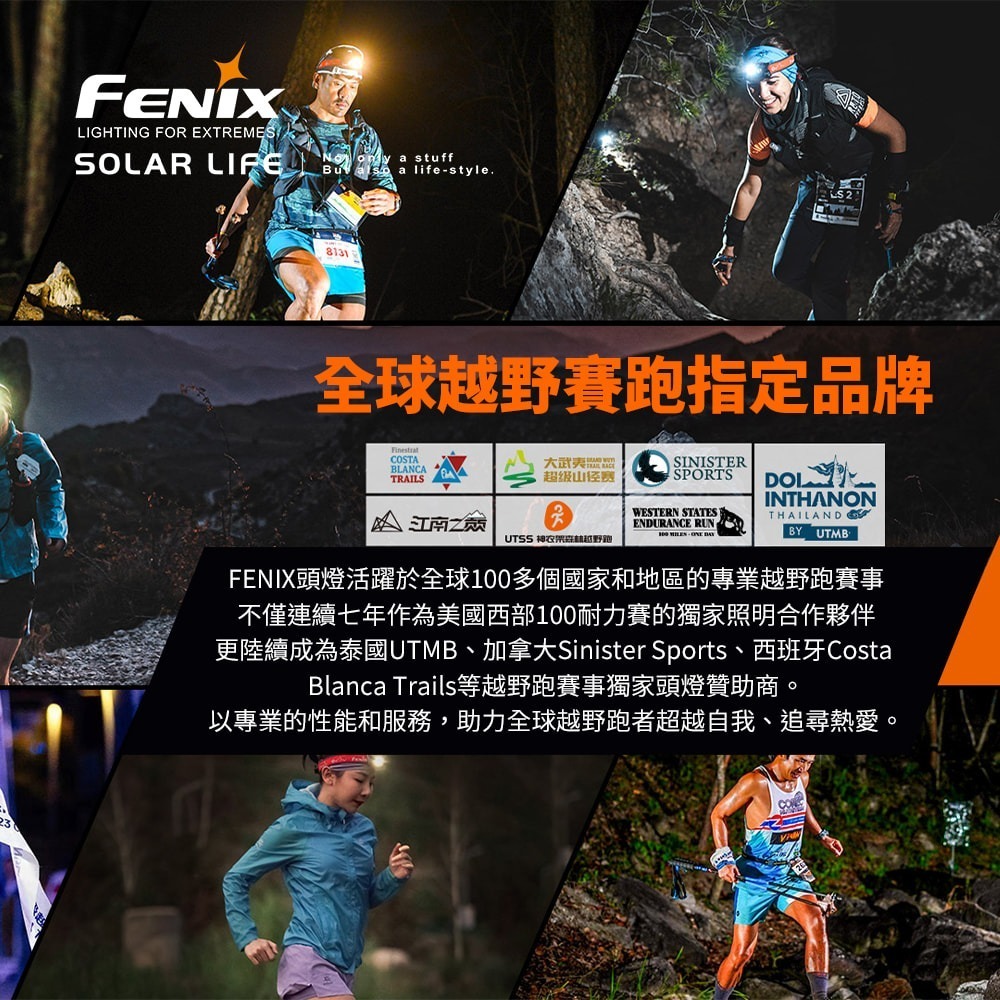 FENIX HM65R-T V2.0 1600流明超輕鎂合金越野跑頭燈(附原廠18650電池1顆).夜跑頭燈 防水跑步-細節圖2