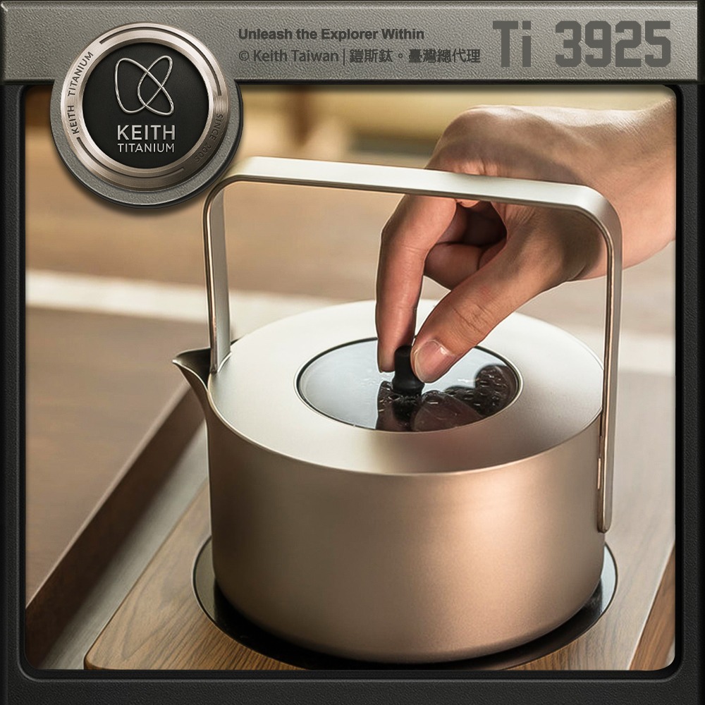 Keith 鎧斯鈦時尚功夫鈦燒水壺 950ml / Ti3925.純鈦燒水壺 提梁壺 露營煮水壺 輕量熱水壺 鈦壺泡茶壺-細節圖2