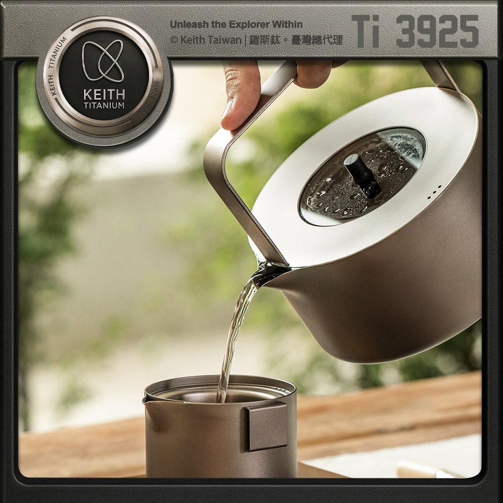 Keith 鎧斯鈦時尚功夫鈦燒水壺 950ml / Ti3925.純鈦燒水壺 提梁壺 露營煮水壺 輕量熱水壺 鈦壺泡茶壺-細節圖3