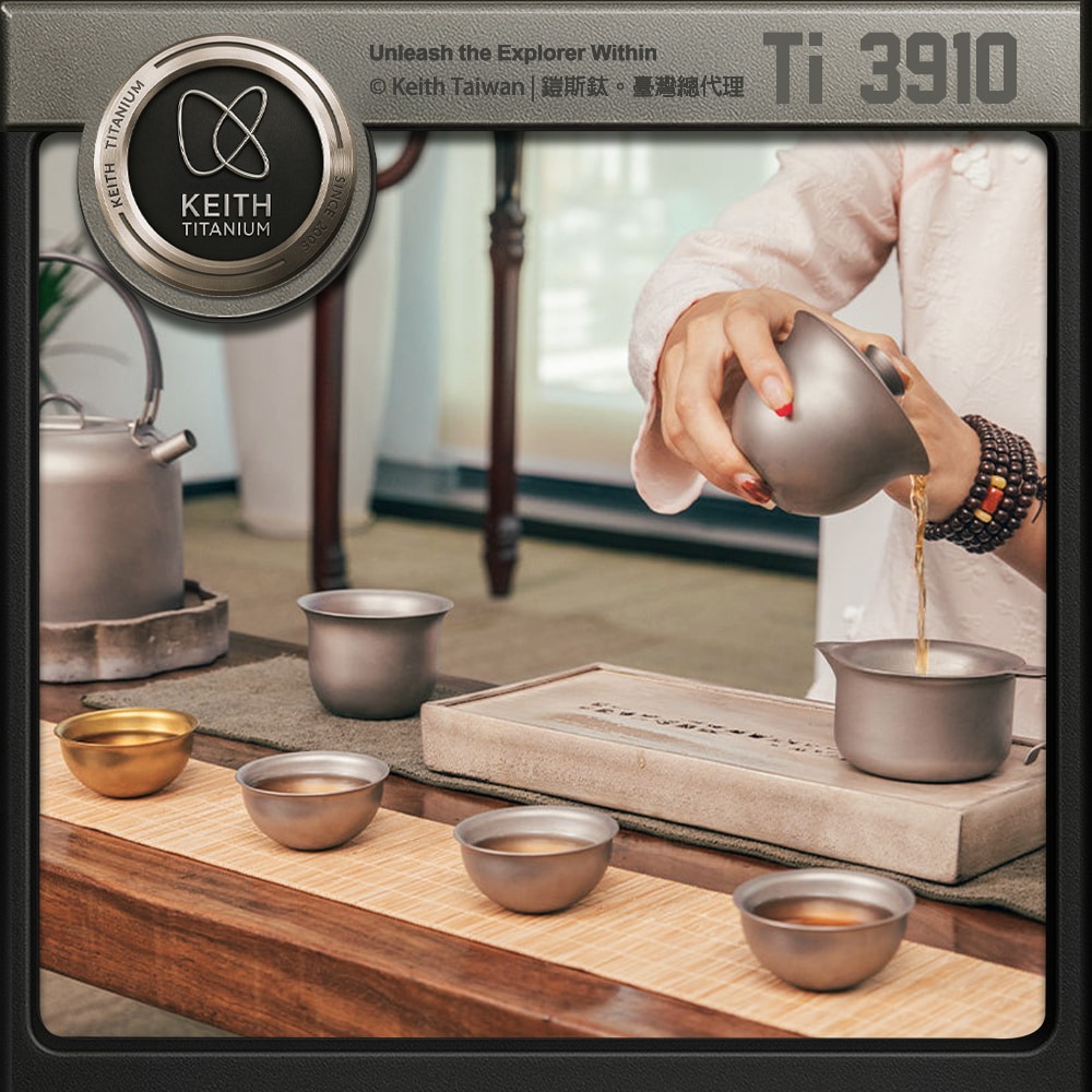 Keith 鎧斯鈦時尚功夫鈦茶具6件套組合 180ml / Ti3910.攜帶式旅行茶具 隨身泡茶組 快客杯鈦茶杯-細節圖4