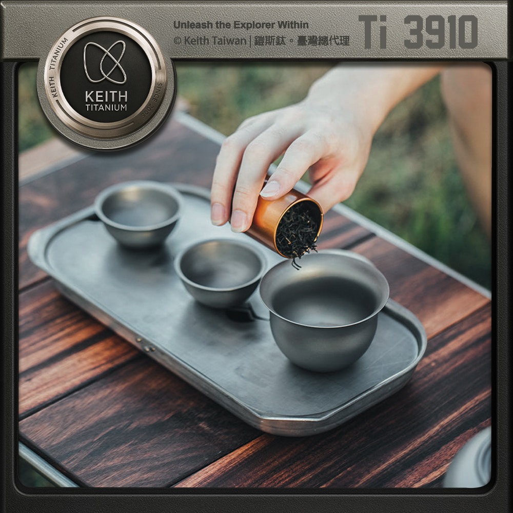 Keith 鎧斯鈦時尚功夫鈦茶具6件套組合 180ml / Ti3910.攜帶式旅行茶具 隨身泡茶組 快客杯鈦茶杯-細節圖5