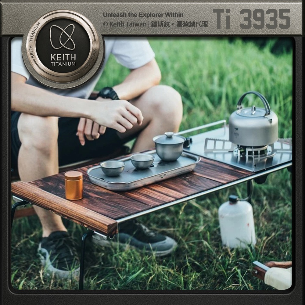 Keith 鎧斯鈦功夫茶迷你鈦杯 45ml / Ti3935.純鈦茶杯組 純鈦品茗杯組 功夫鈦茶杯組 環保雙層隔熱 純鈦-細節圖6