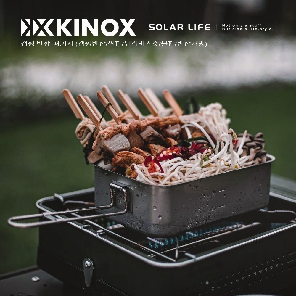 KINOX 不鏽鋼大萬能煮飯神器1550ml 韓國製 SS Messtin.煮飯便當盒 露營飯盒 炊飯神器 野營煮飯盒-細節圖4