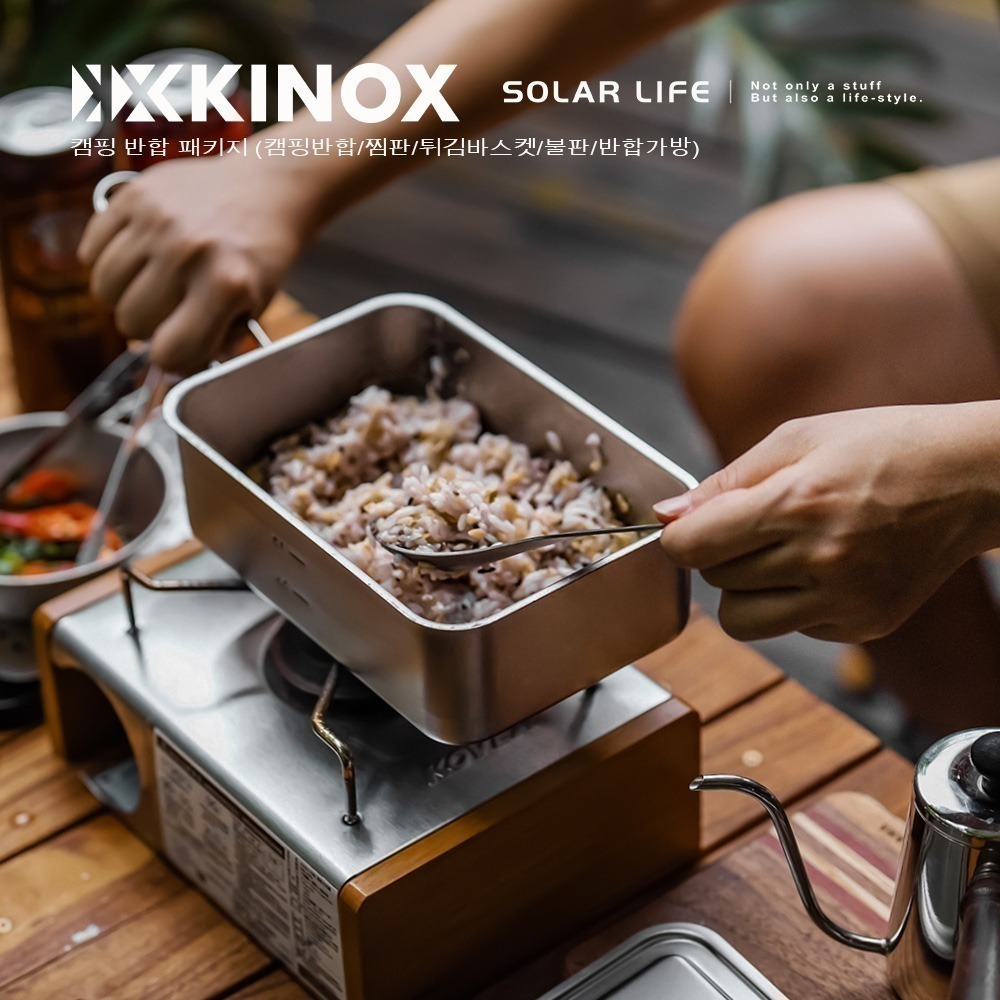 KINOX 不鏽鋼大萬能煮飯神器1550ml 韓國製 SS Messtin.煮飯便當盒 露營飯盒 炊飯神器 野營煮飯盒-細節圖5