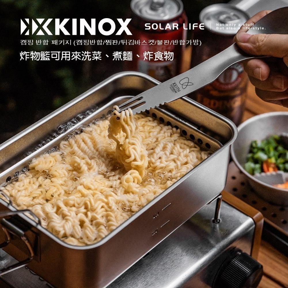 KINOX 不鏽鋼大萬能煮飯神器1550ml 韓國製 SS Messtin.煮飯便當盒 露營飯盒 炊飯神器 野營煮飯盒-細節圖7