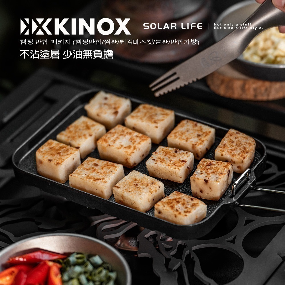 KINOX 不鏽鋼大萬能煮飯神器1550ml 韓國製 SS Messtin.煮飯便當盒 露營飯盒 炊飯神器 野營煮飯盒-細節圖8