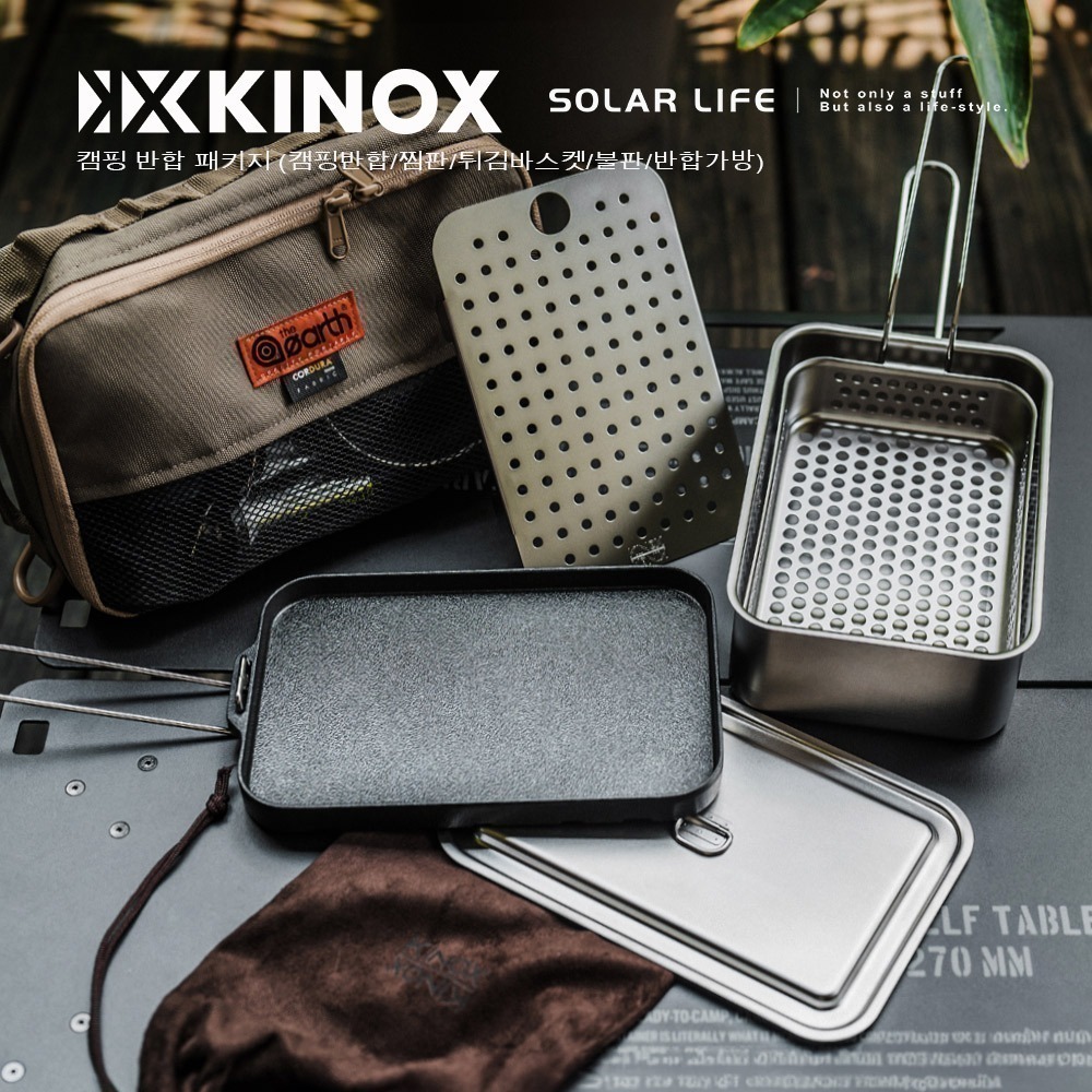 KINOX 不鏽鋼大萬能煮飯神器1550ml 韓國製 SS Messtin.煮飯便當盒 露營飯盒 炊飯神器 野營煮飯盒-細節圖10