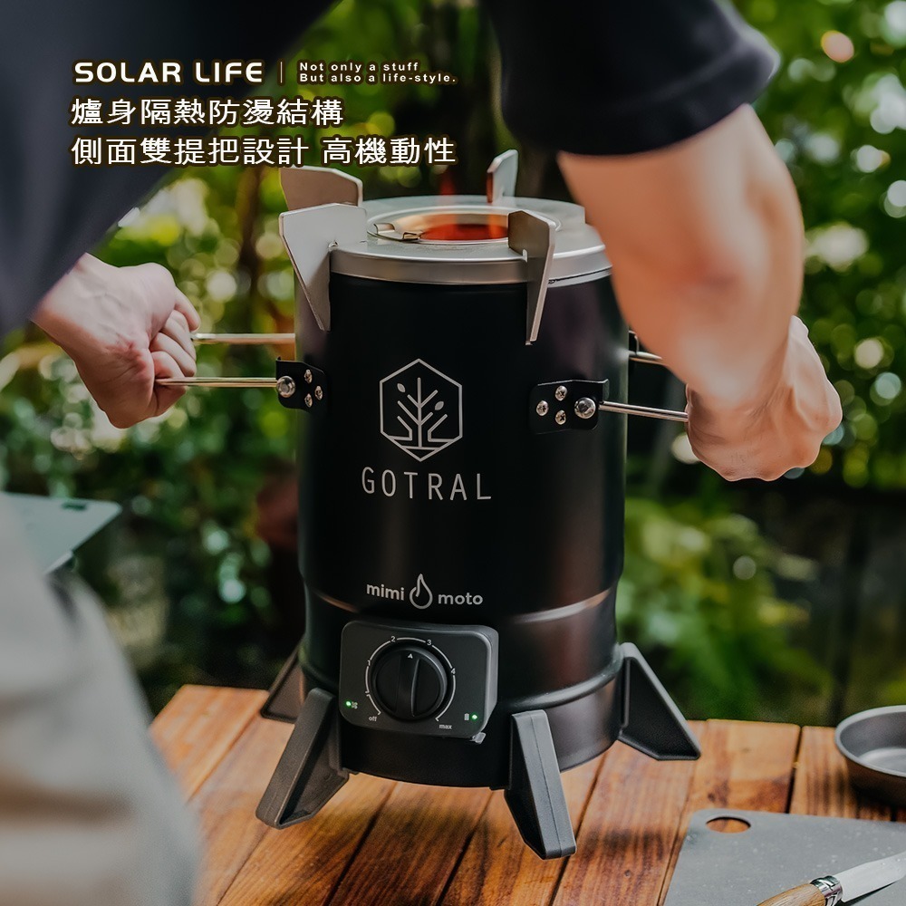 GOTRAL 木顆粒野營爐組合(含暖爐套件+暖爐收納袋+輔助爐架+集灰桶).露營焚火台 戶外柴火爐 木質燃料 火箭爐暖爐-細節圖4