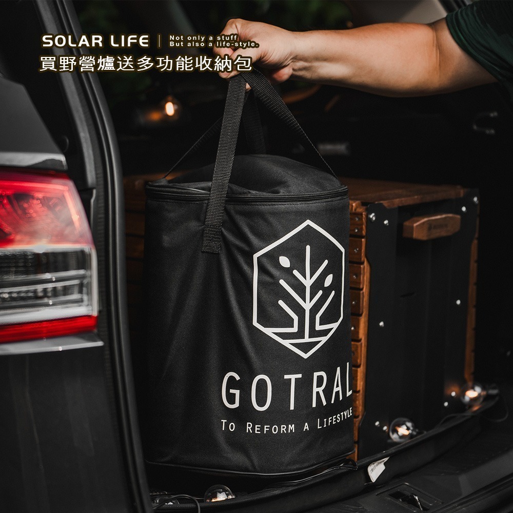 GOTRAL 木顆粒野營爐組合(含暖爐套件+暖爐收納袋+輔助爐架+集灰桶).露營焚火台 戶外柴火爐 木質燃料 火箭爐暖爐-細節圖7