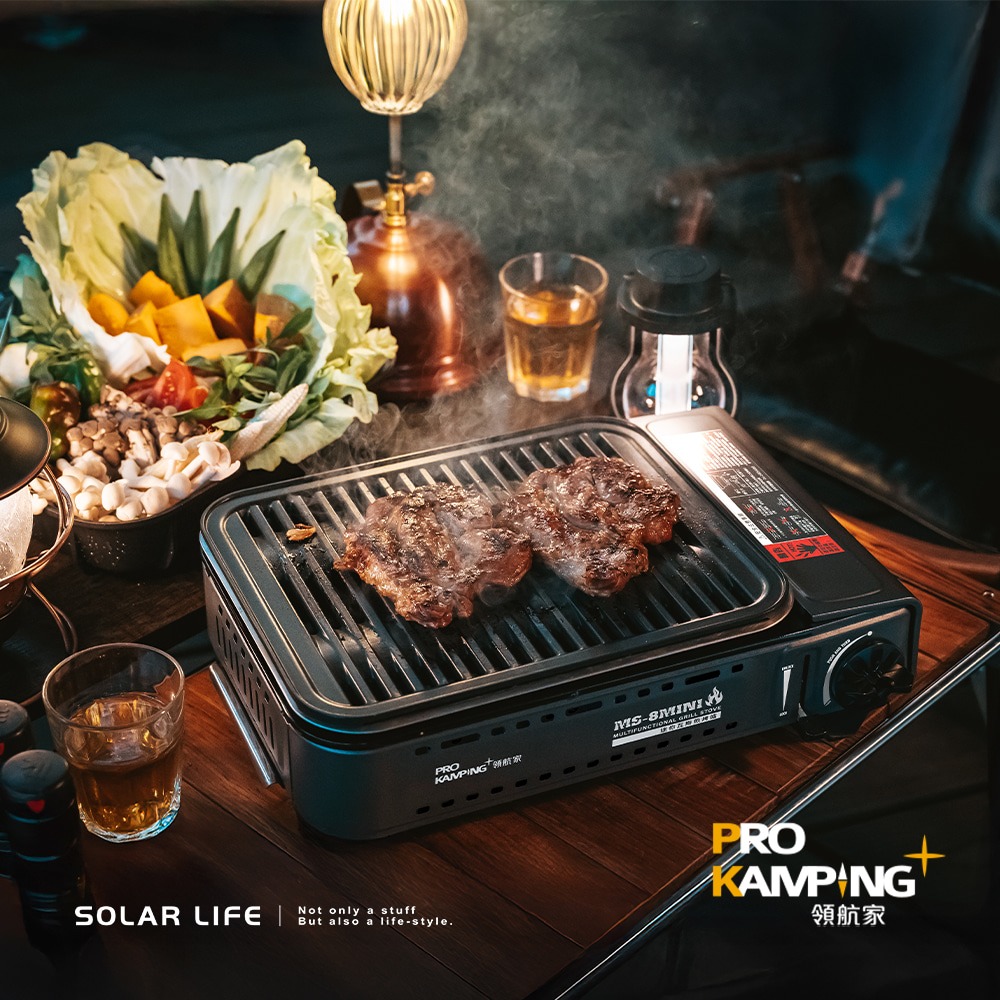 Pro Kamping領航家 兩用瓦斯煎烤爐 (含提袋) 瓦斯卡式爐 MS-8 MINI.瓦斯卡式爐 露營瓦斯爐-細節圖4