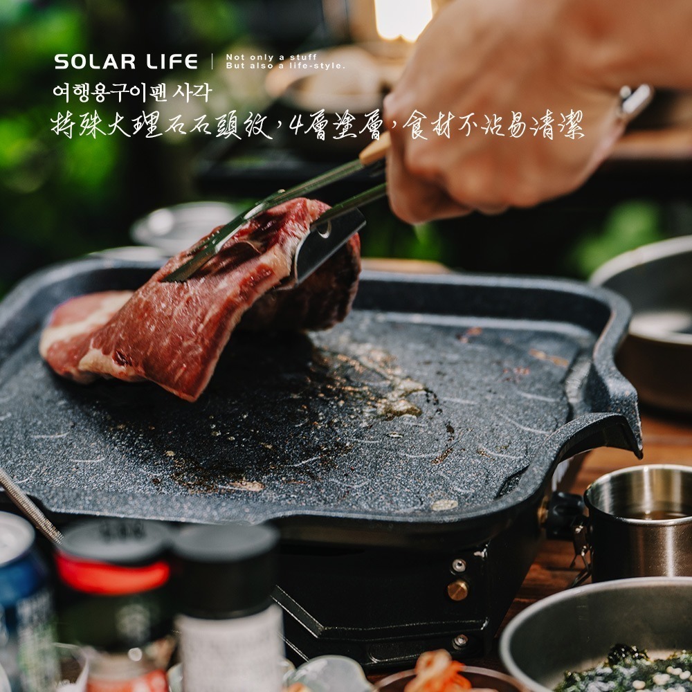 妙管家 韓式方形燒烤盤30cm.卡式爐烤盤 低油烤盤 韓式烤盤 油切烤盤 蒙古烤肉-細節圖5