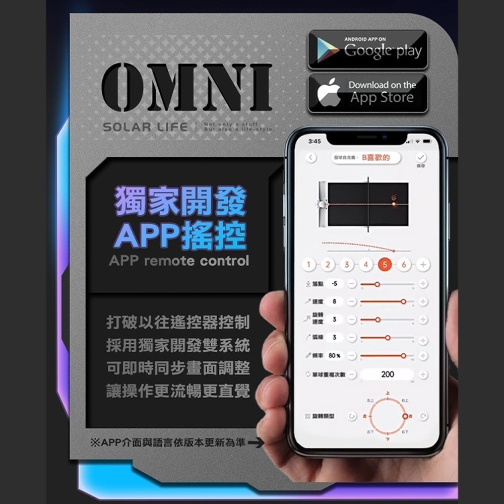 PONGBOT 龐伯特 OMNI人工智能AI桌球發球機/乒乓球機器人.自動發球器 乒乓球機器人 一人打球 專業私人教練-細節圖4