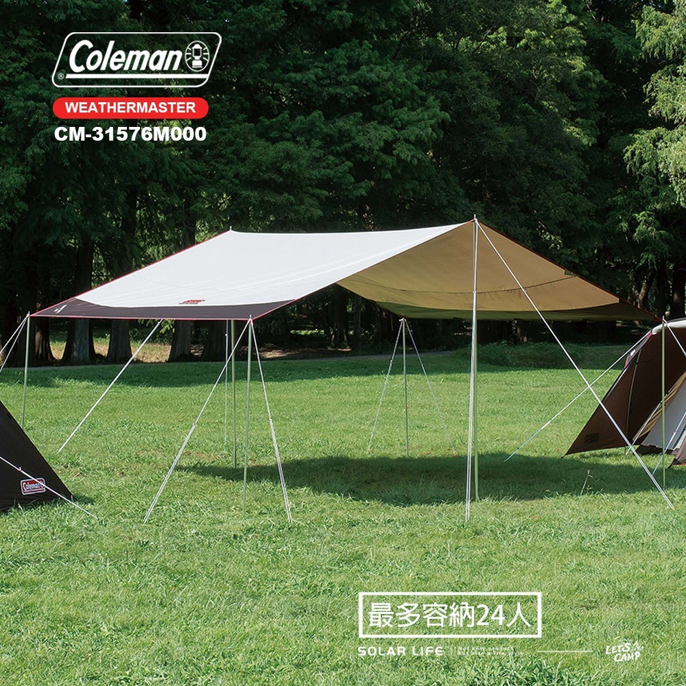 Coleman 氣候達人SQUARE天幕 L/CM-31576.方形天幕布 廣場帳活動帳 遮陽客廳帳 遮雨炊事帳 防水-細節圖3