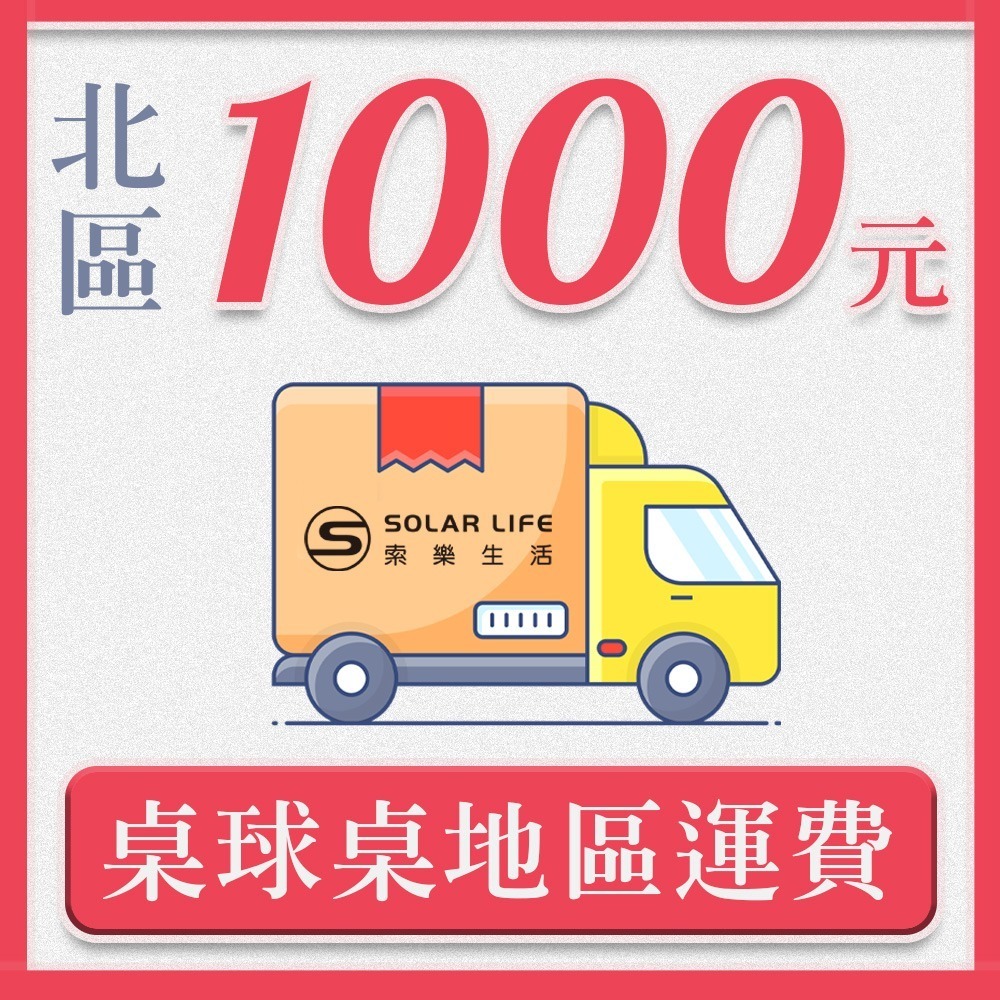 SUZ 奧林匹克標準規格桌球桌5001.乒乓球台折疊桌球檯-規格圖3