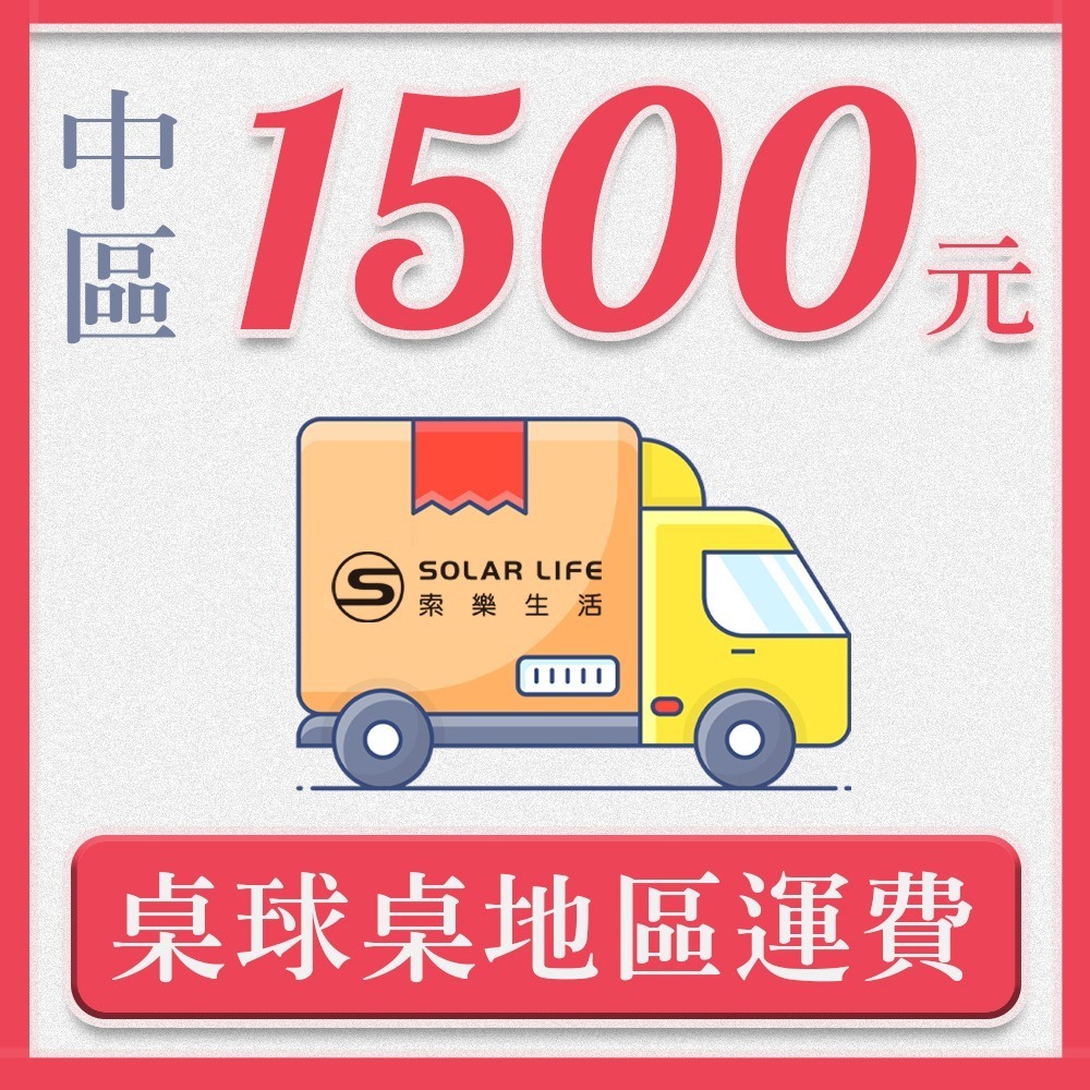 SUZ 奧林匹克標準規格桌球桌5001.乒乓球台折疊桌球檯-規格圖3