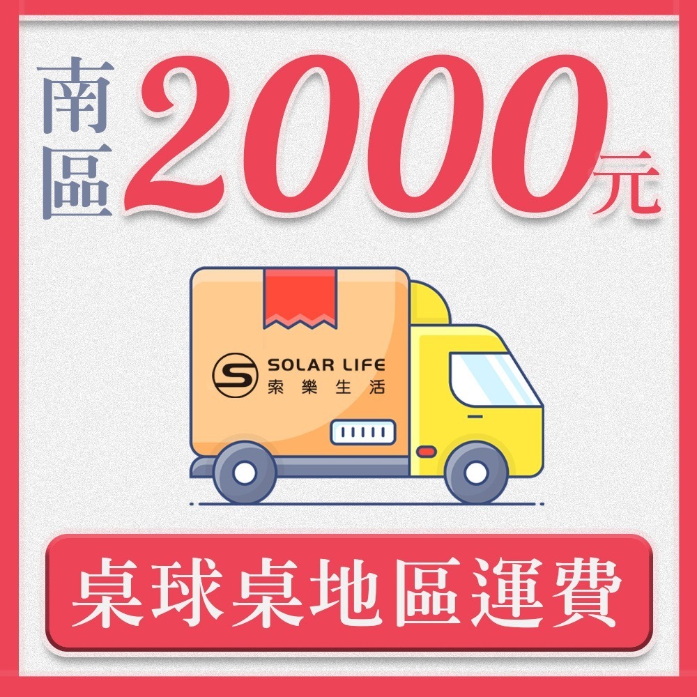 SUZ 奧林匹克標準規格桌球桌5001.乒乓球台折疊桌球檯-規格圖3