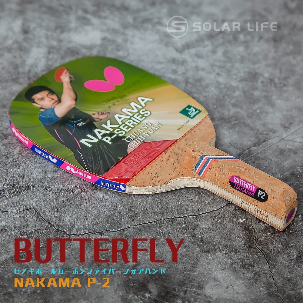 蝴蝶牌 BUTTERFLY 桌球碳纖維拍正手板NAKAMA P-2.蝴蝶橫拍 負手拍桌球拍 兵乓球拍 球拍桌球 刀板刀拍-細節圖2