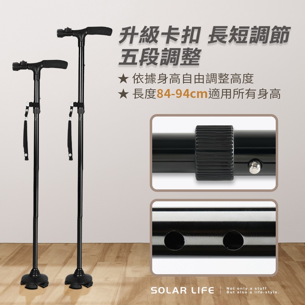 鋁合金折疊式站立手杖附LED燈.鋁合金拐杖 四腳拐杖 折疊手杖 伸縮拐杖 折疊助行器-細節圖2