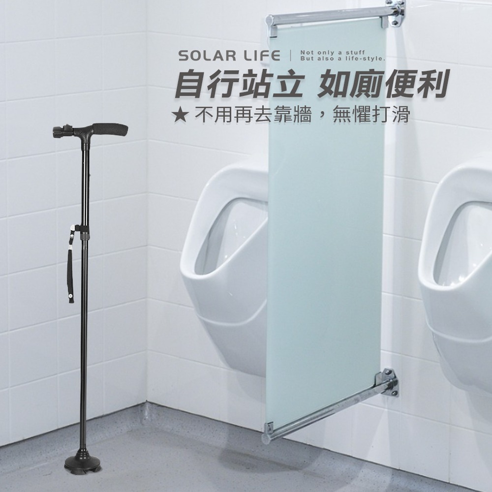 鋁合金折疊式站立手杖附LED燈.鋁合金拐杖 四腳拐杖 折疊手杖 伸縮拐杖 折疊助行器-細節圖4