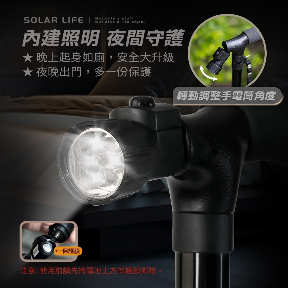 鋁合金折疊式站立手杖附LED燈.鋁合金拐杖 四腳拐杖 折疊手杖 伸縮拐杖 折疊助行器-細節圖5