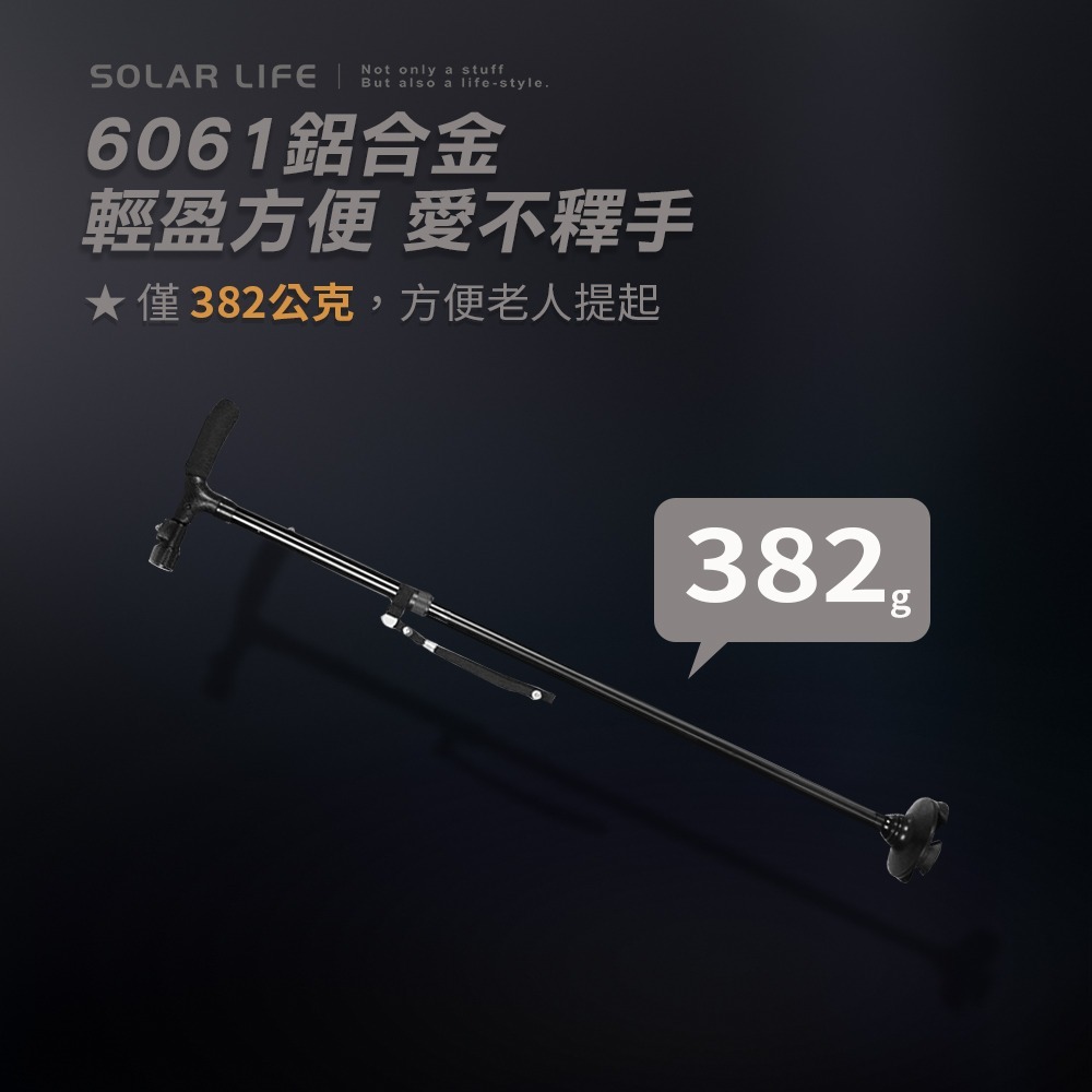 鋁合金折疊式站立手杖附LED燈.鋁合金拐杖 四腳拐杖 折疊手杖 伸縮拐杖 折疊助行器-細節圖6