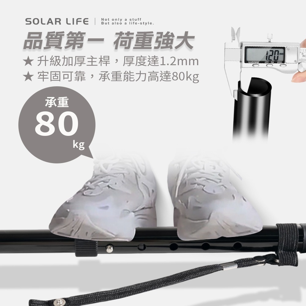 鋁合金折疊式站立手杖附LED燈.鋁合金拐杖 四腳拐杖 折疊手杖 伸縮拐杖 折疊助行器-細節圖7