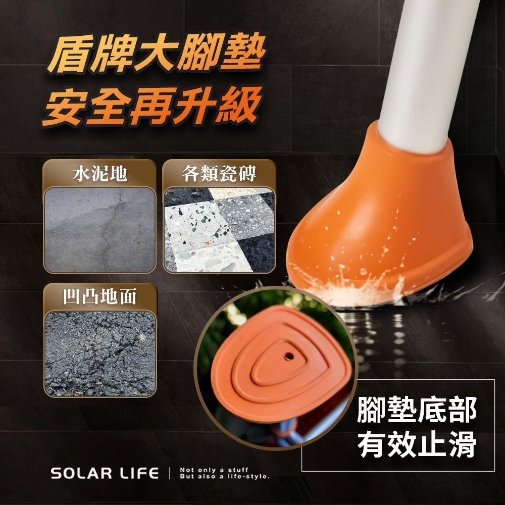 Solar Life 索樂生活 鋁合金折疊升降立體凹槽洗澡椅.孕婦洗澡椅 浴室折疊椅 浴室防滑椅 老人洗澡椅 洗澡坐便椅-細節圖4