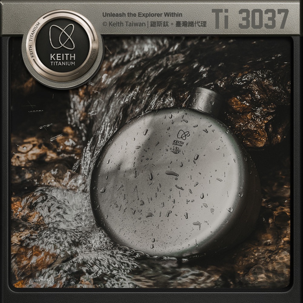 Keith 鎧斯鈦復古圓型牛仔水壺 1.9L / Ti3037.鈦水壺 軍用水壺 印地安圓形水壺 甜甜圈水壺 野餐露營-細節圖3