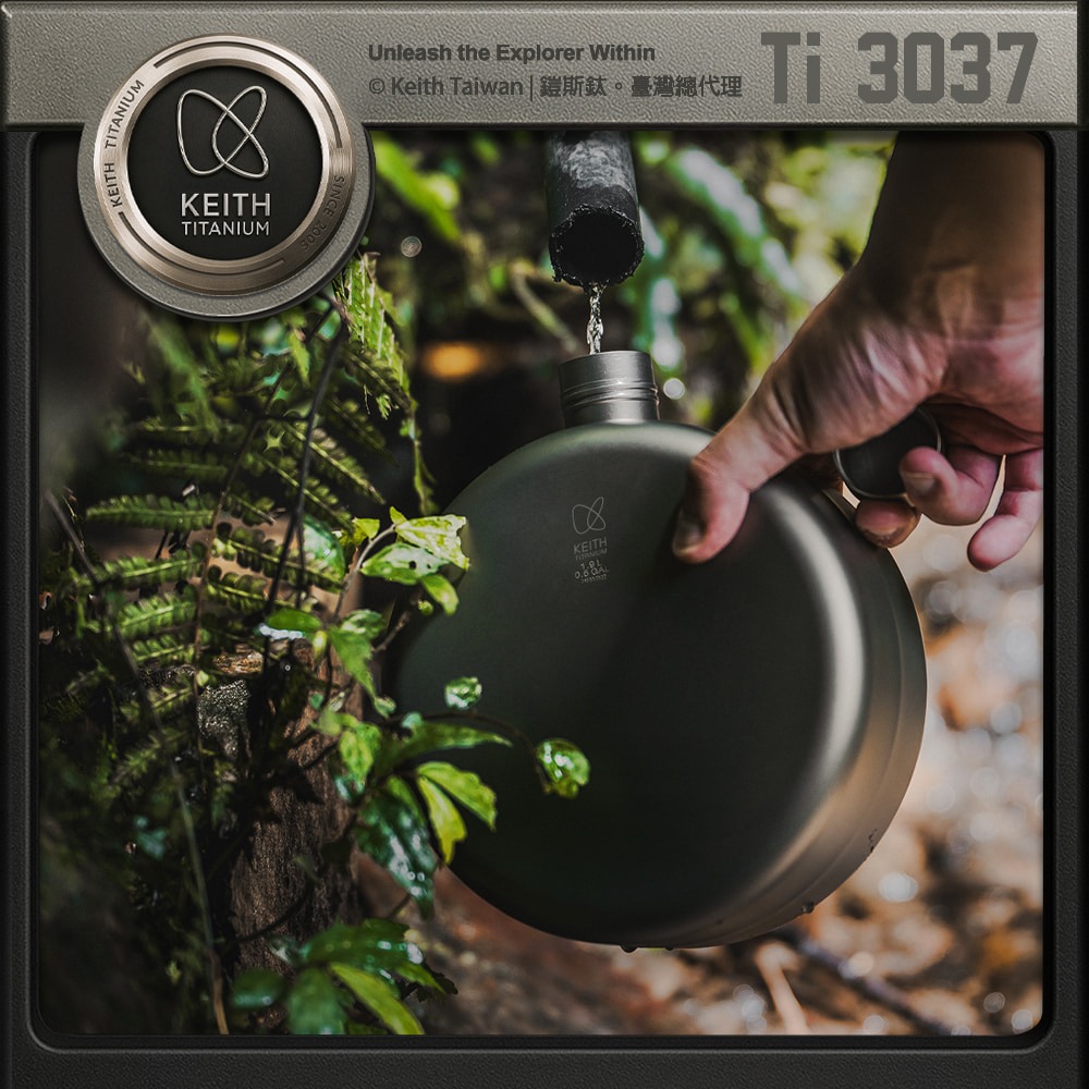 Keith 鎧斯鈦復古圓型牛仔水壺 1.9L / Ti3037.鈦水壺 軍用水壺 印地安圓形水壺 甜甜圈水壺 野餐露營-細節圖6