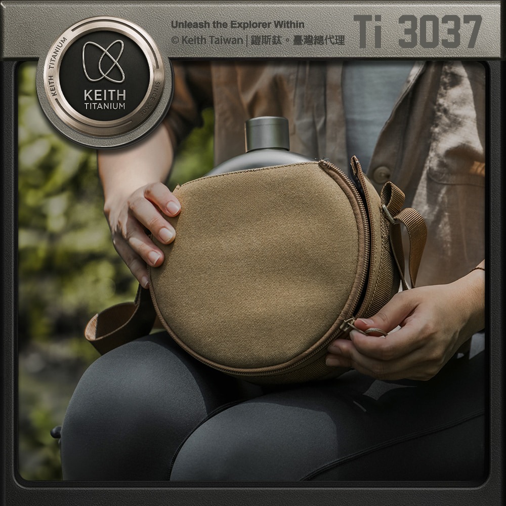 Keith 鎧斯鈦復古圓型牛仔水壺 1.9L / Ti3037.鈦水壺 軍用水壺 印地安圓形水壺 甜甜圈水壺 野餐露營-細節圖7