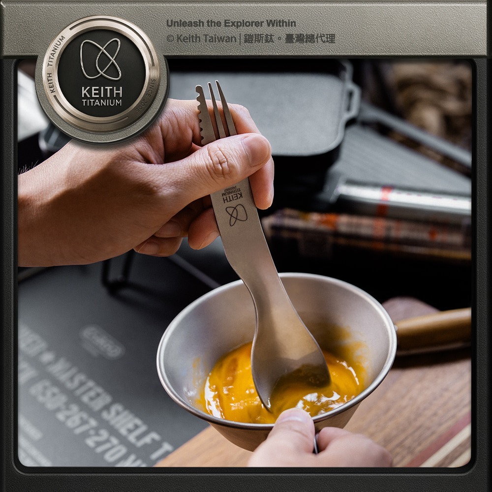 Keith 鎧斯鈦多功能三合一叉匙 / Ti5231.雙頭叉匙 攻頂餐具 鈦餐具 環保湯匙 野餐刀叉-細節圖2