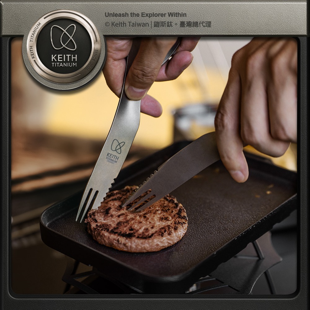 Keith 鎧斯鈦多功能三合一叉匙 / Ti5231.雙頭叉匙 攻頂餐具 鈦餐具 環保湯匙 野餐刀叉-細節圖5