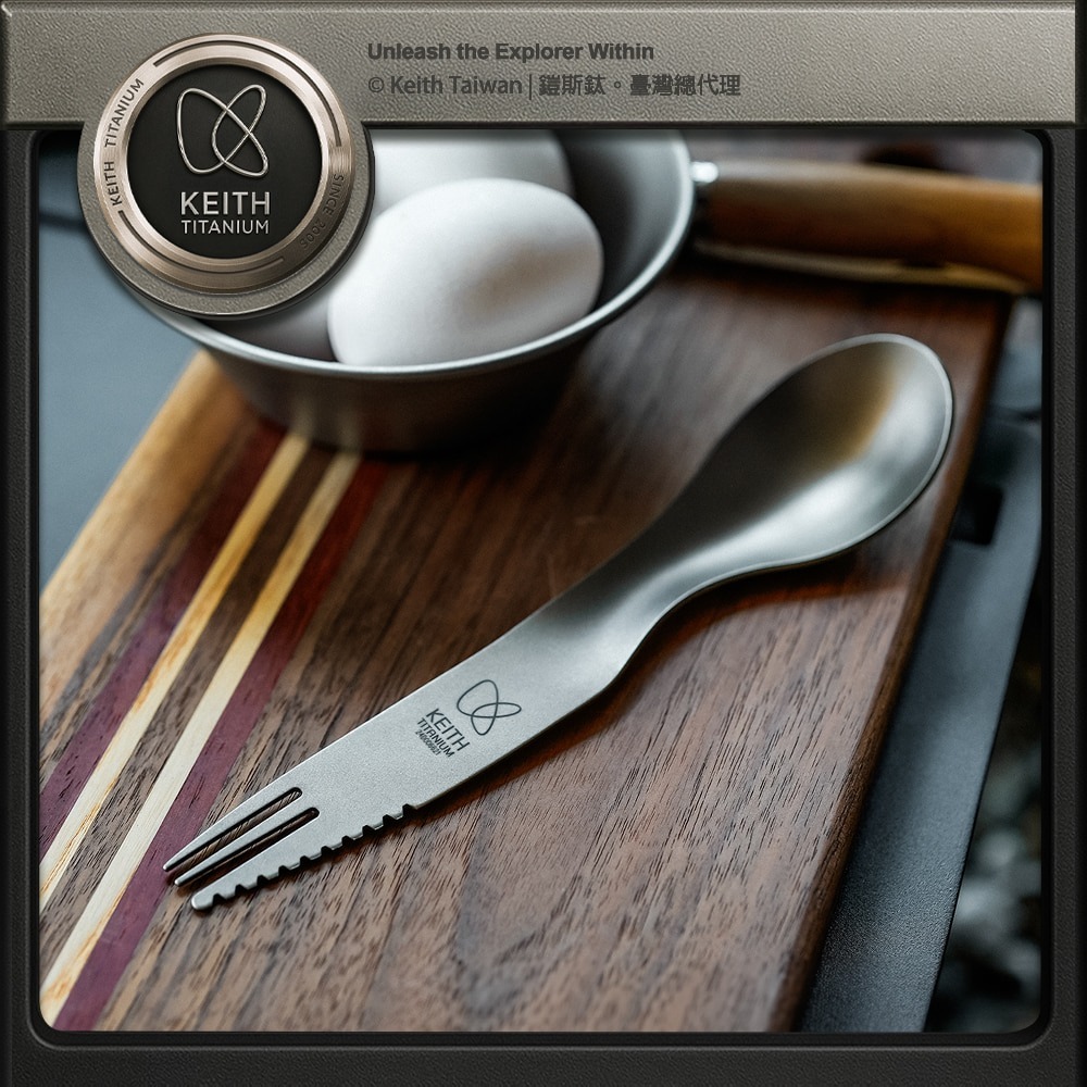 Keith 鎧斯鈦多功能三合一叉匙 / Ti5231.雙頭叉匙 攻頂餐具 鈦餐具 環保湯匙 野餐刀叉-細節圖7