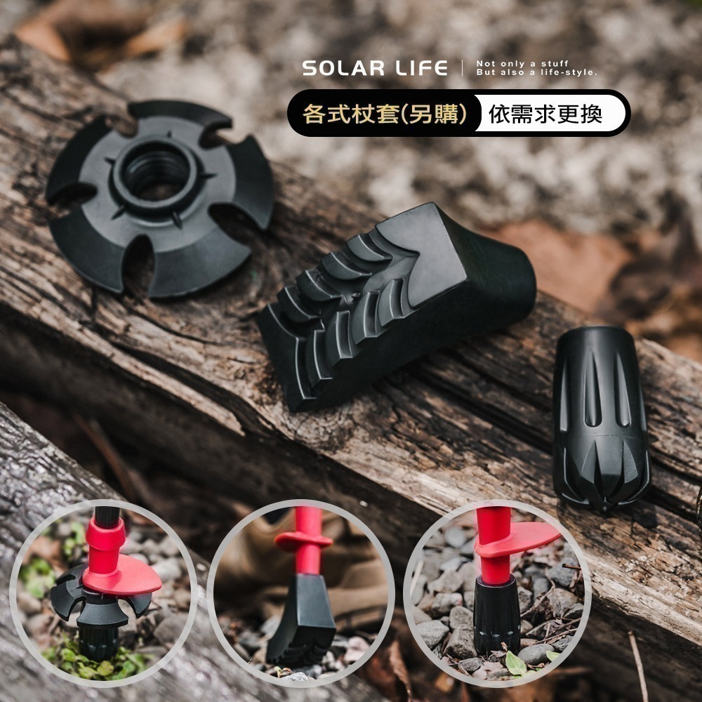 極致輕量碳纖維登山杖148g.徒步拐杖 健走杖 折疊超輕杖 折疊伸縮杖 輕量爬山杖-細節圖5
