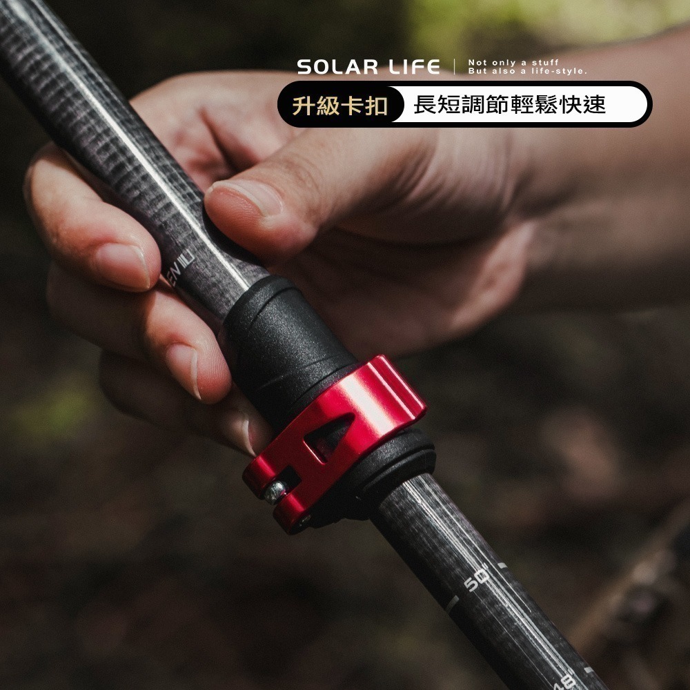極致輕量碳纖維登山杖148g.徒步拐杖 健走杖 折疊超輕杖 折疊伸縮杖 輕量爬山杖-細節圖7